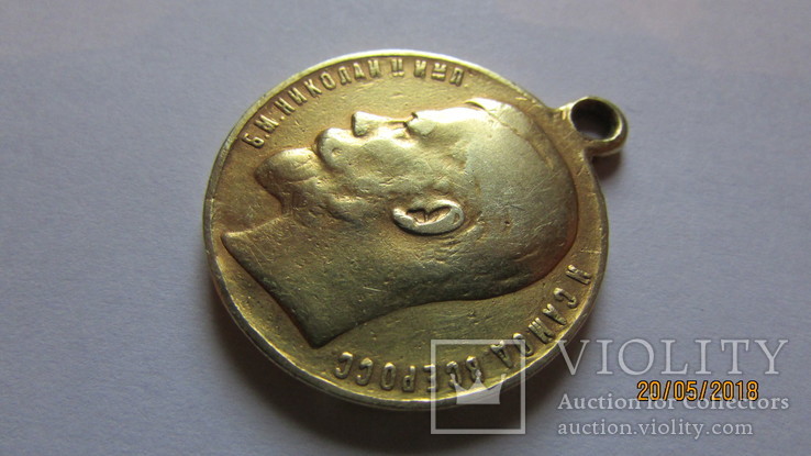 Медаль "За храбрость" 2 степень материал золото, фото №3
