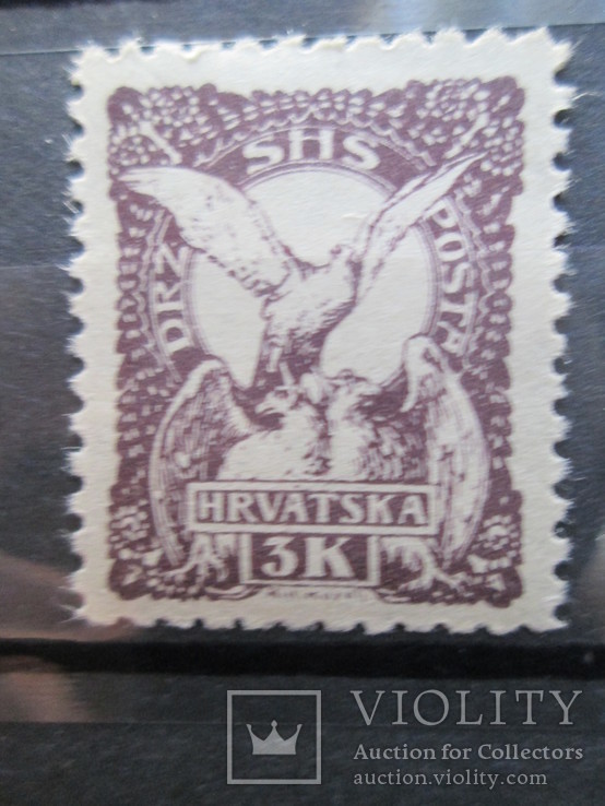 Югославия 1919 *