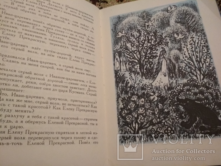 Книга Мальчик-с-пальчик. Сборник сказок., фото №6