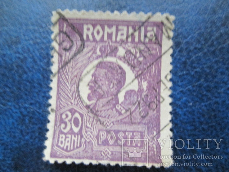 Румыния 1920 гаш