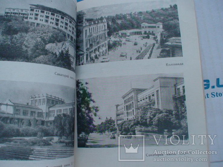 Кисловодск город солнца (путівник) 1969р., фото №4