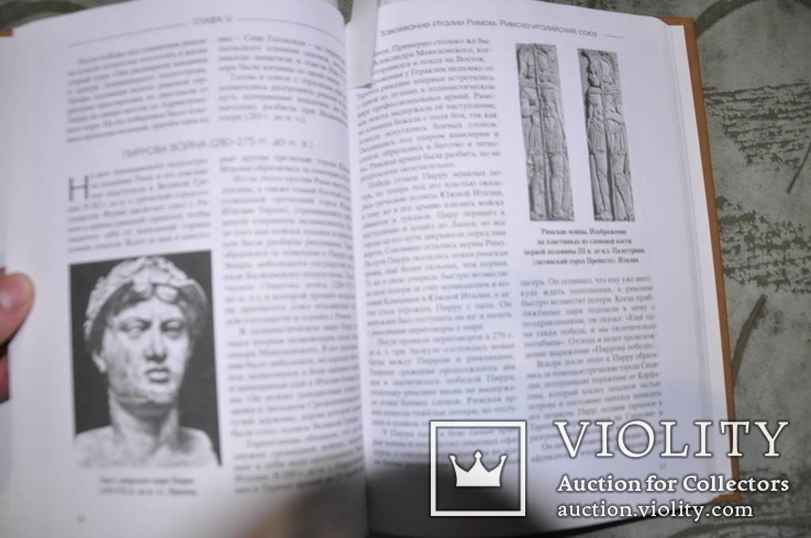 История Древнего Рима от Ромула до Гракхов, фото №3