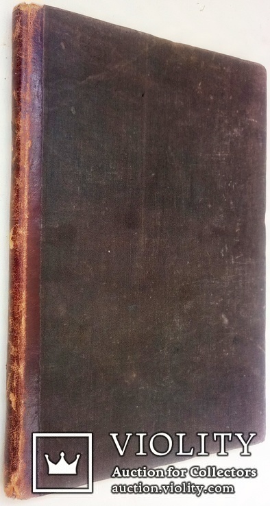 1899  Экономическая оценка народного образования, фото №2