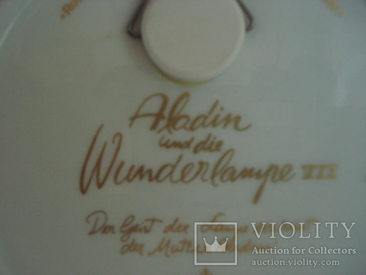 Коллекционная тарелка из серии "Аладин" Бьёрн Винблад (Bjørn Wiinblad), фото №13