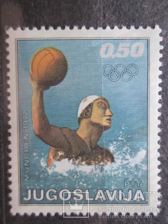 Югославия 1972 ** спорт