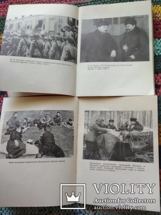 Книги из серии Герои советской родины + Советские полководцы и военачальники., фото №8