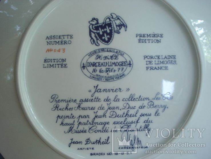 Коллекционная тарелка "Январь, Счастливые времена герцога Жана де Берри" Джин Датейл, фото №9