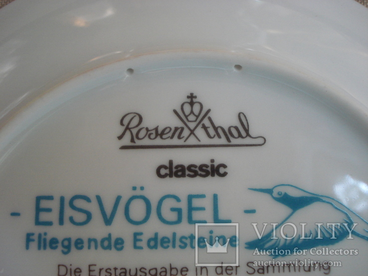 Коллекционная фарфоровая тарелка "Зимородки". Rosenthal. Германия., фото №11