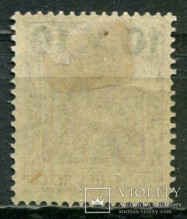 1921 Германия Переоценка 10/75 Mk/pf, фото №3