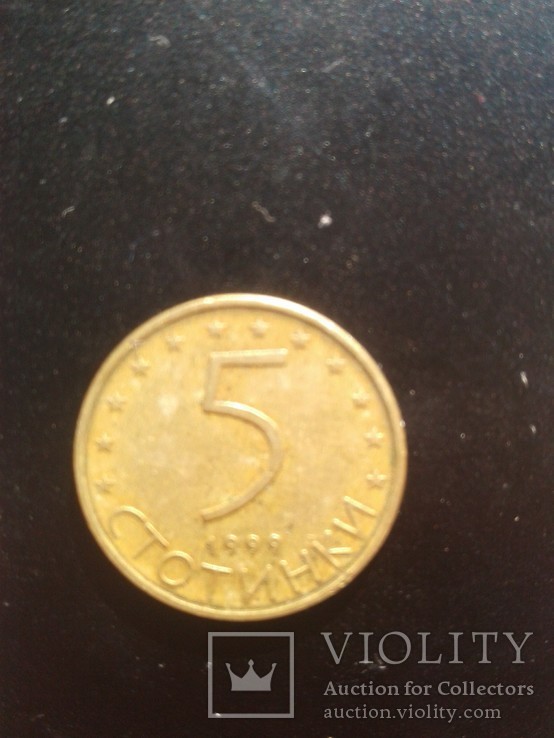 5 стотинки. 1999 год. Болгария, фото №2