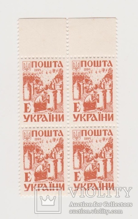 1994 Україна №60 Пасічник, 3-й стандарт ,квартблок**