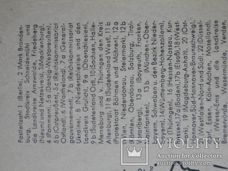 Карточка полевой почты. вермахт. 16.02.1945, фото №7