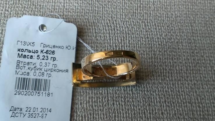 Кольцо золото 585, вставки цирконы., photo number 3
