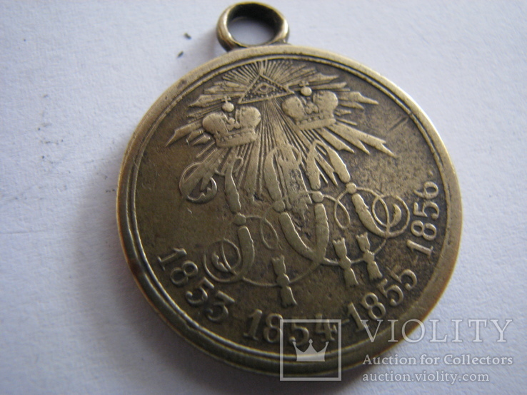 Крымская война .Медаль «В память войны 1853—1856» Александр 2 1856г.