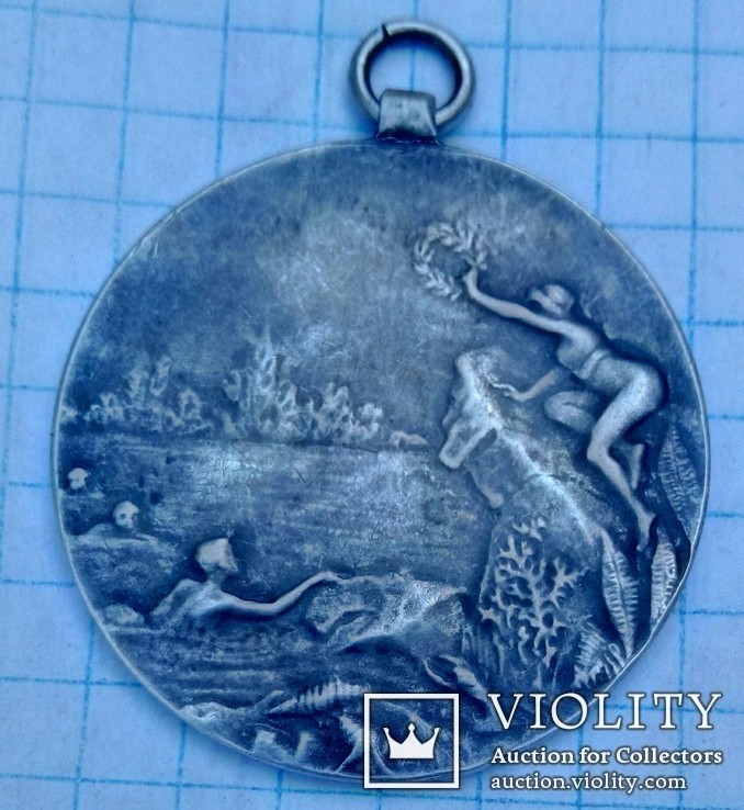 Медаль "I Віденьський клуб любителів плавання"