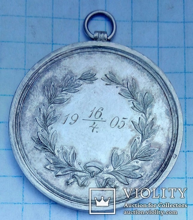 Медаль Віденський жіночий клуб плавання 1905 рік., photo number 6