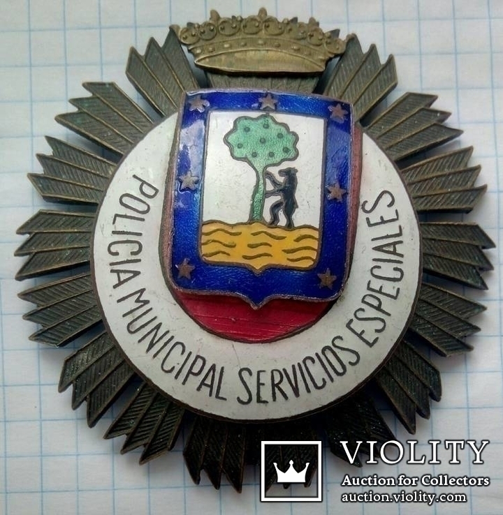 Іспанська відзнака "Policia municipal servicios especiales", photo number 2