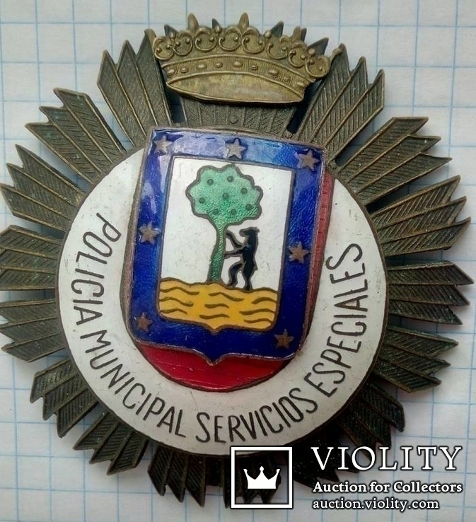 Іспанська відзнака "Policia municipal servicios especiales", photo number 7