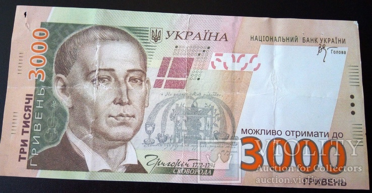 3000 гривень Платінум банк, фото №2