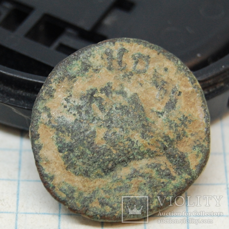 Монета Каракалла (?), г. Кесария Приморская. Провинциальная бронза, фото №5