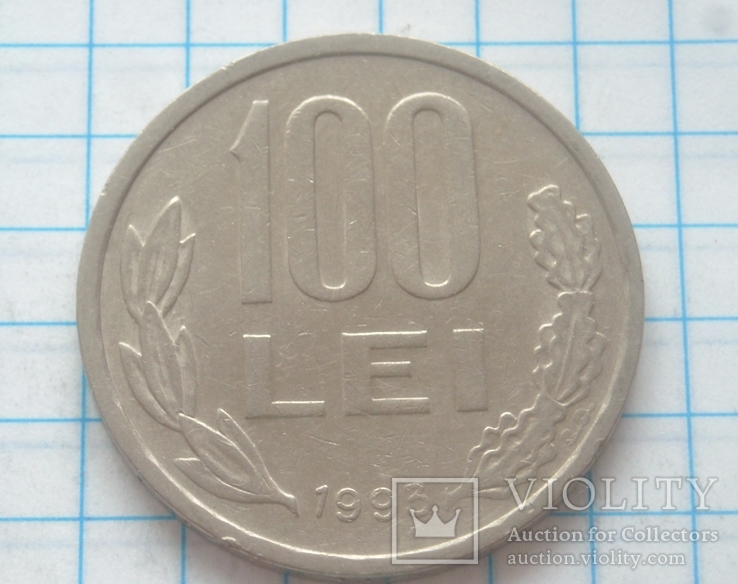 100 лей, Румыния, 1993г., фото №3