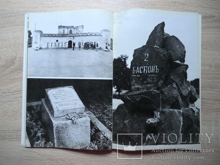 Книга - фотоальбом "Памятник Севастополя"., фото №10