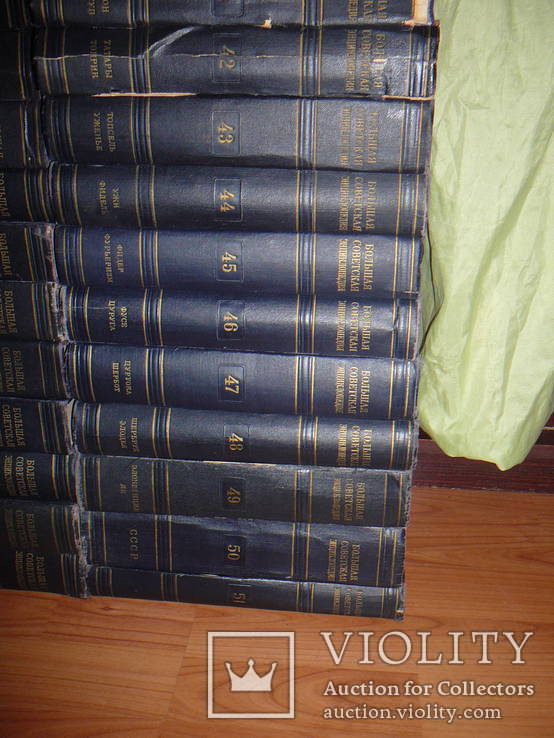 Большая Советская Энциклопедия БСЭ 51т. комплект, фото №8