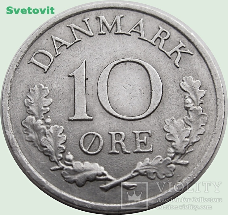 66.Дания 10 эре, 1960 г. Дубовая ветвь ниже "10 ØRE"
