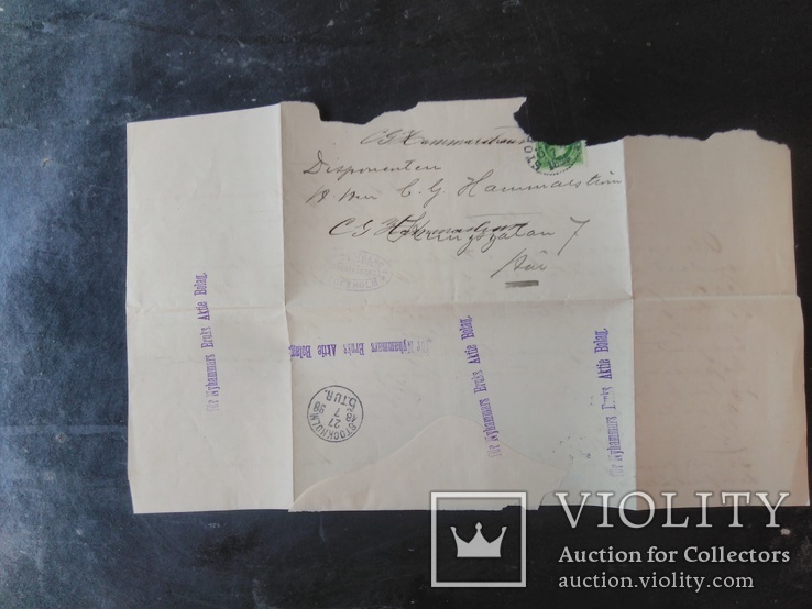 Рукописное письмо-конверт 1898г., фото №4