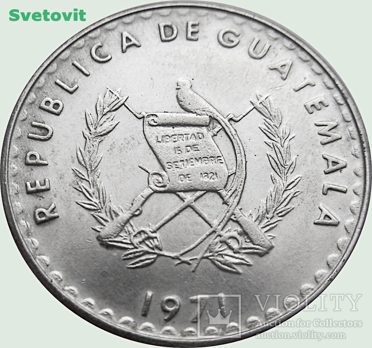 181.Гватемала 10 сентаво, 1971 год, нечастая