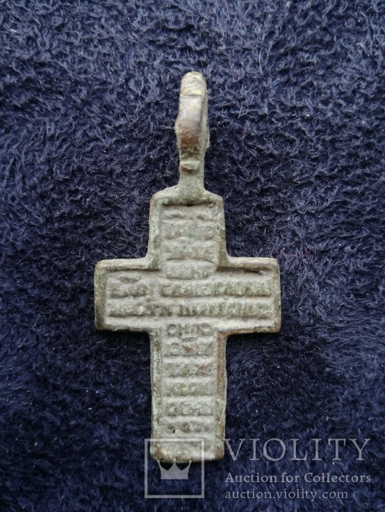 Старинный нательный крест 2, фото №3