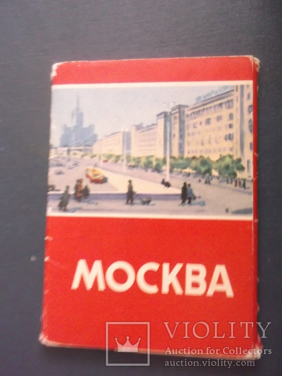 Москва.16 открыток., фото №2
