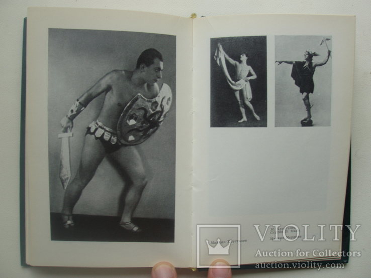 1981 Эстрадный танец Редель Хрусталев Биография, фото №10