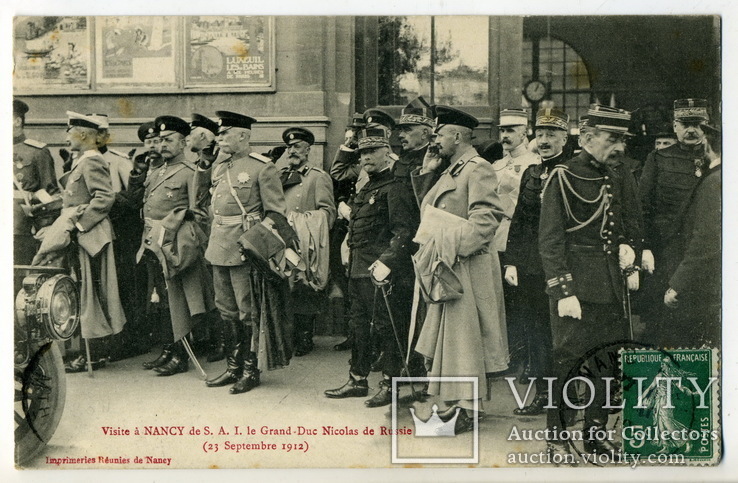Визит в Нанси Великого Князя Николая Николаевича. 23 сентября 1912 г., фото №2