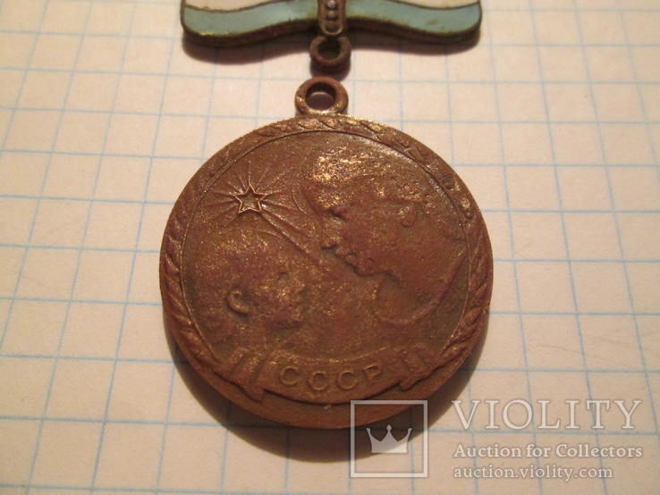 Медаль"Материнства 2ст., фото №3