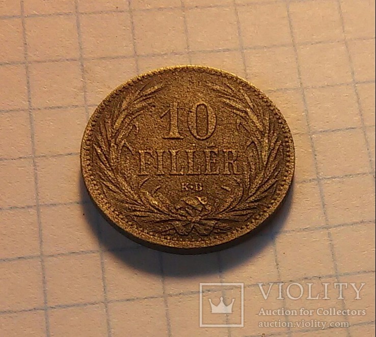 10 філлер 1894р., фото №2