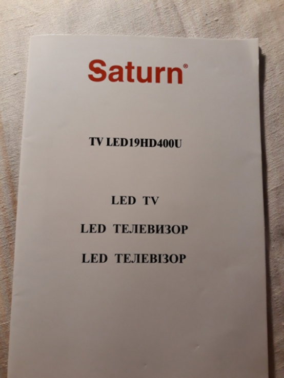 Телевизор Saturn Led Tv 19HD400U, фото №7