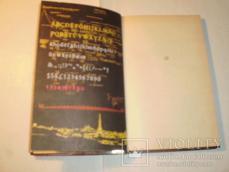 Двенадцать тонн бриллиантов.1989 г., фото №4