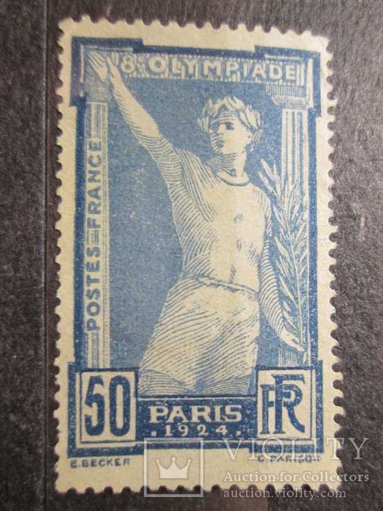 Франция 1924 (*) Олимпиада