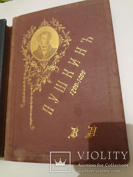 1899 Пушкин Подарочный переплет с золотым тиснением Министерство Финансов, фото №3