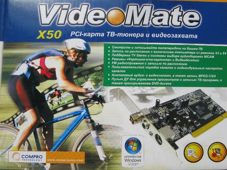 PCI карта TV/FM тюнера и видеозахвата, numer zdjęcia 2