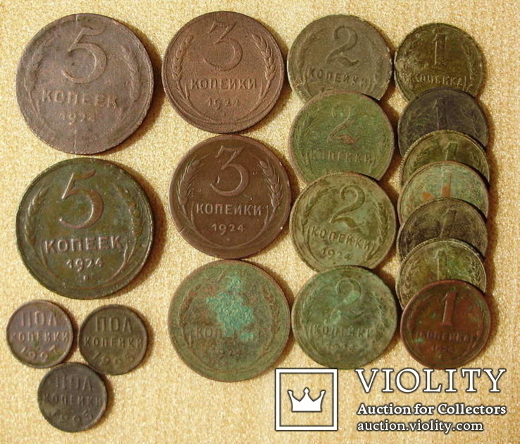 5 копеек 1924 года (2 шт) Пол копейки 1925 (2 шт) Пол копейки 1927 года +бонус(14 монет)