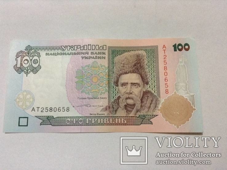 100 грн 1996г UNC-UNCa Ющенко номера подряд, фото №3