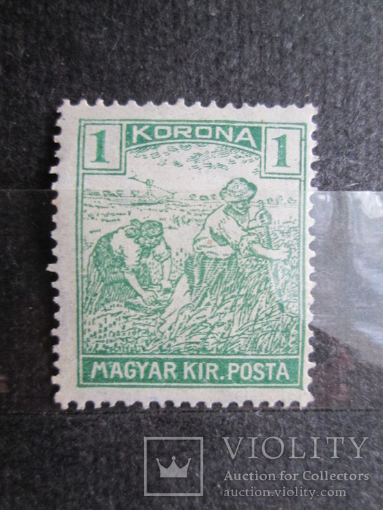 Венгрия 1920 *