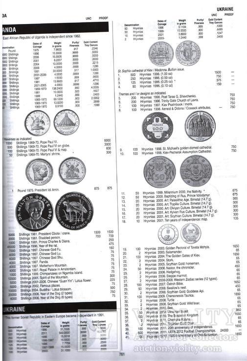Каталог Золоті монети світу з античних часів до сьогодення, фото №4