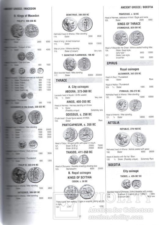 Каталог Золоті монети світу з античних часів до сьогодення, фото №8