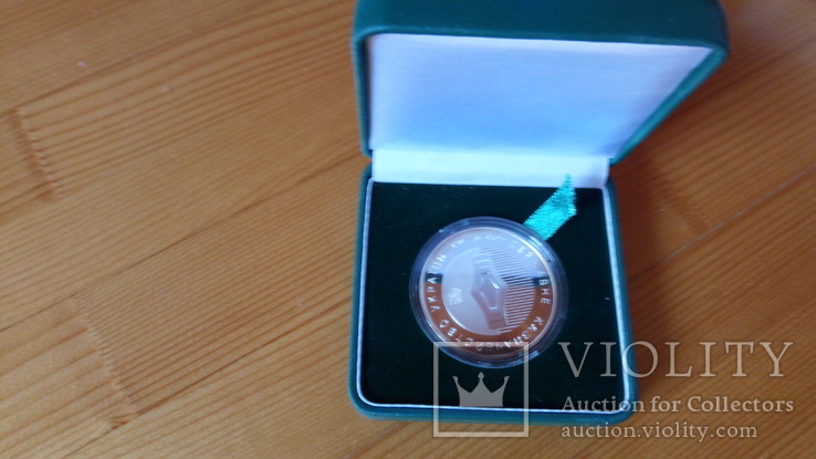 Памятная серебряная медаль 10 лет казначейству, фото №5