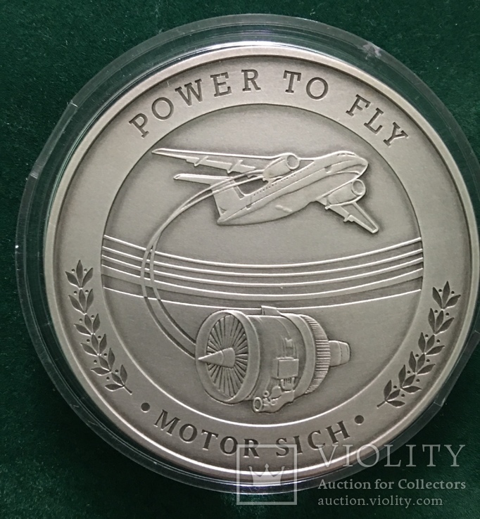 Медаль Моторсич в родном футляре 2014 год