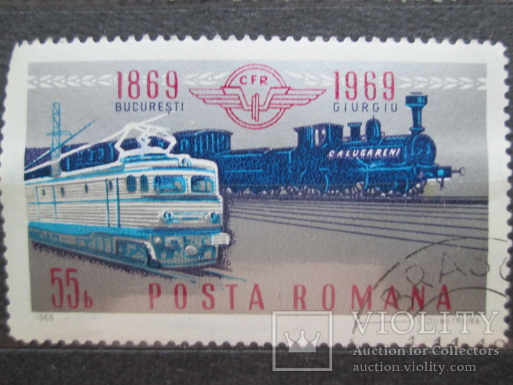 Румыния 1969 гаш транспорт