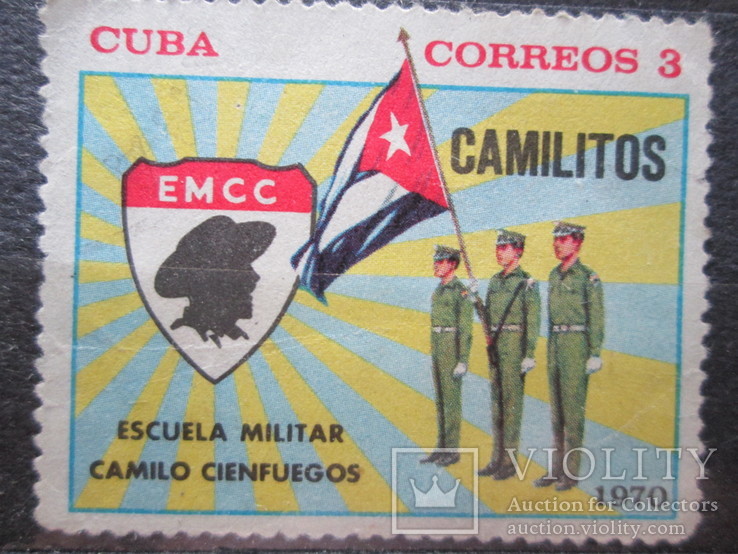 Куба 1970 *